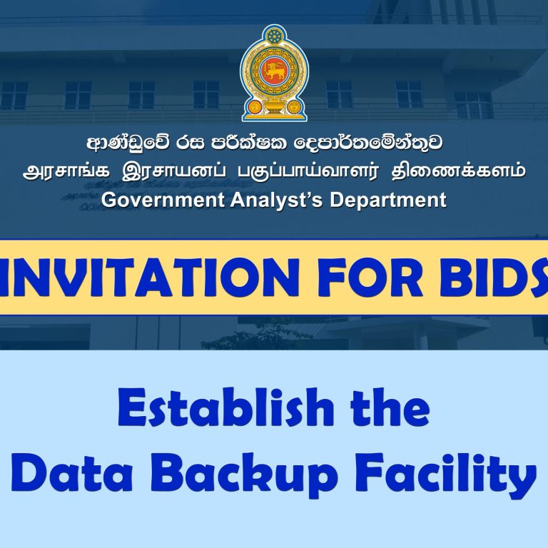 Establish the Data Backup Facility