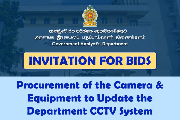 Procurement of the Camera and Equipment to update the Department CCTV System