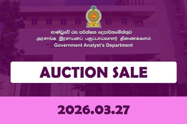 Auction Sale - 2026.03.27