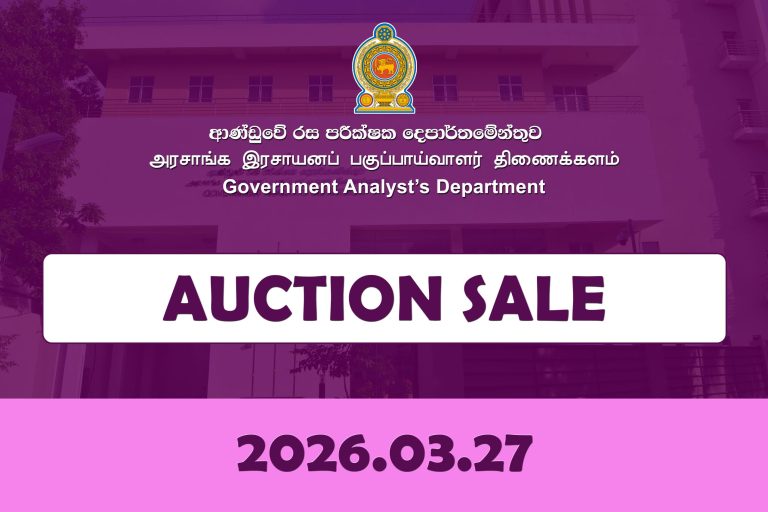 Auction Sale – 2026.03.27