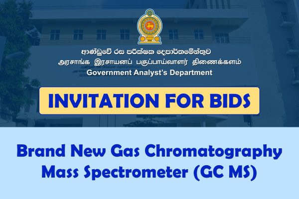 Brand New Gas Chromatography Mass Spectrometer