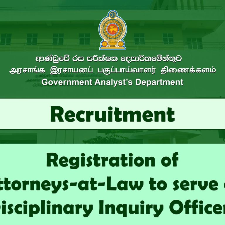 Registration of Attorneys-al-Law to serve as Disciplinary Inquiry Officers (1)