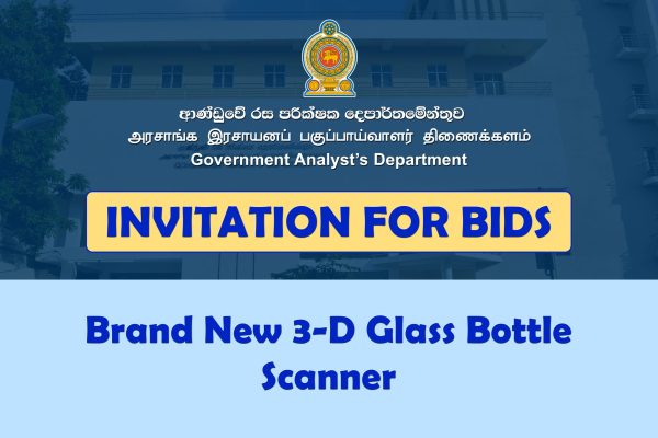 Brand New 3 - D Glass Bottle Scanner (1)