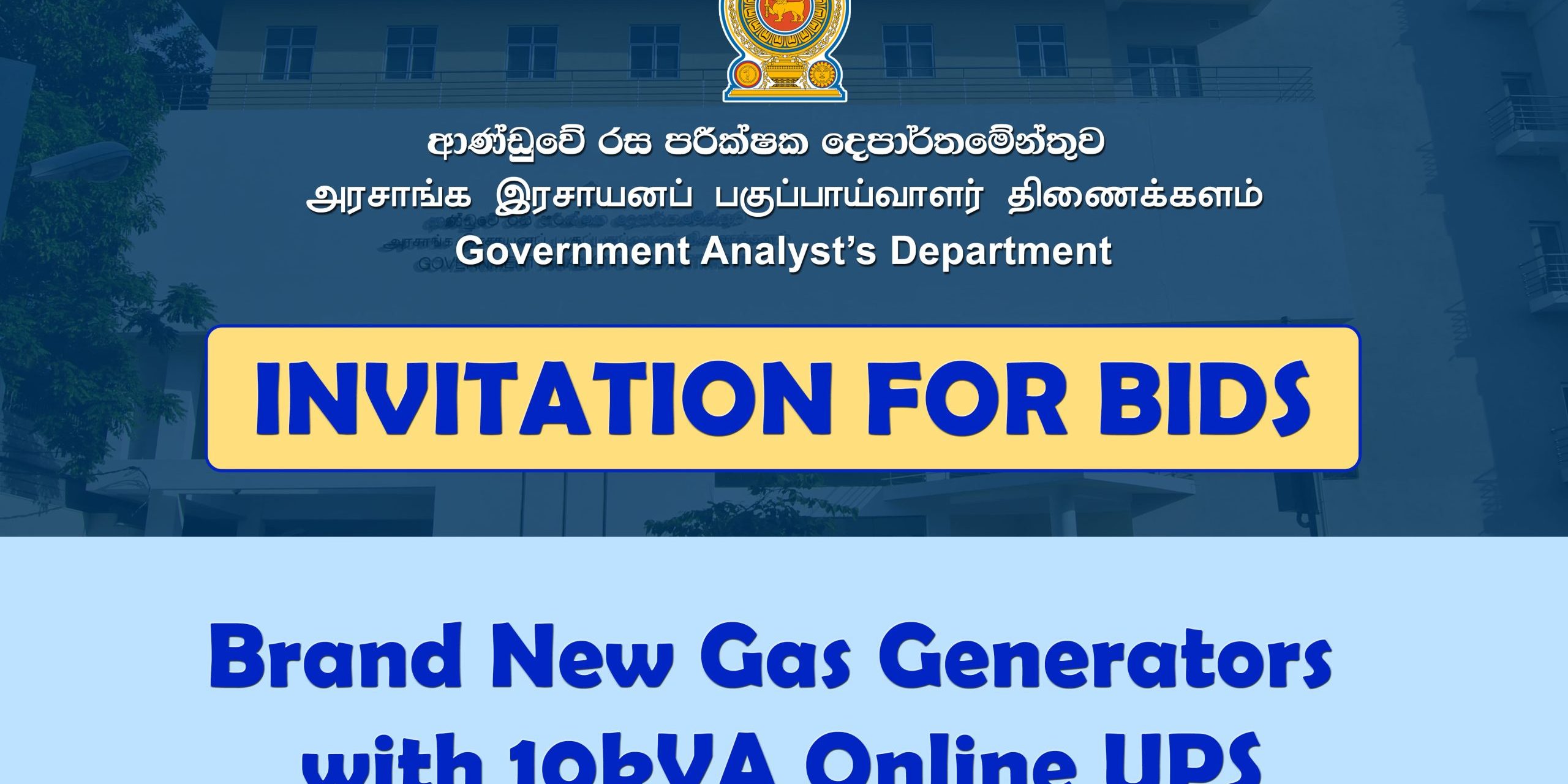 Brand New Gas Generators with 10kVA Online UPS (1)