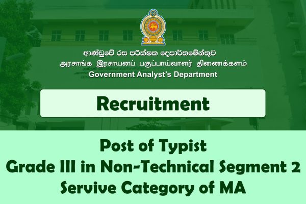 Post of Typist - Grade III in Non-Technical Segment 2 Service Category of MA (1)
