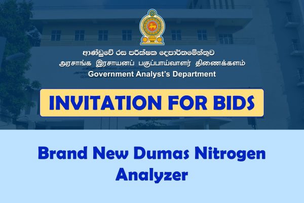 Brand New Dumas Nitrogen Analyzer (1)