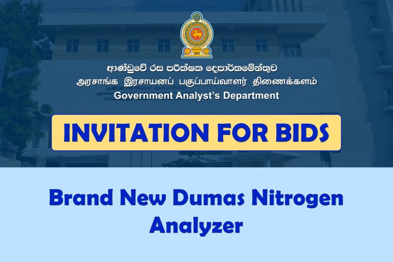 Brand New Dumas Nitrogen Analyzer (1)