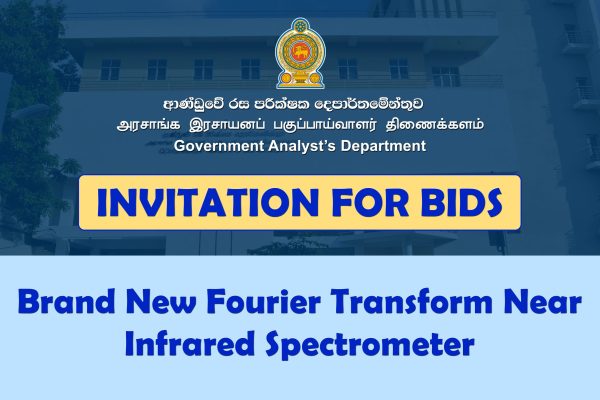 Brand New Fourier Transform Near Infrared Spectrometer (1)