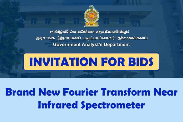 Brand New Fourier Transform Near Infrared Spectrometer (1)