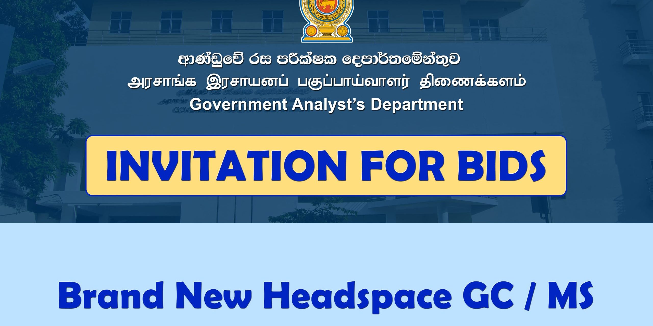 Brand New Headspace GC _MS (1)