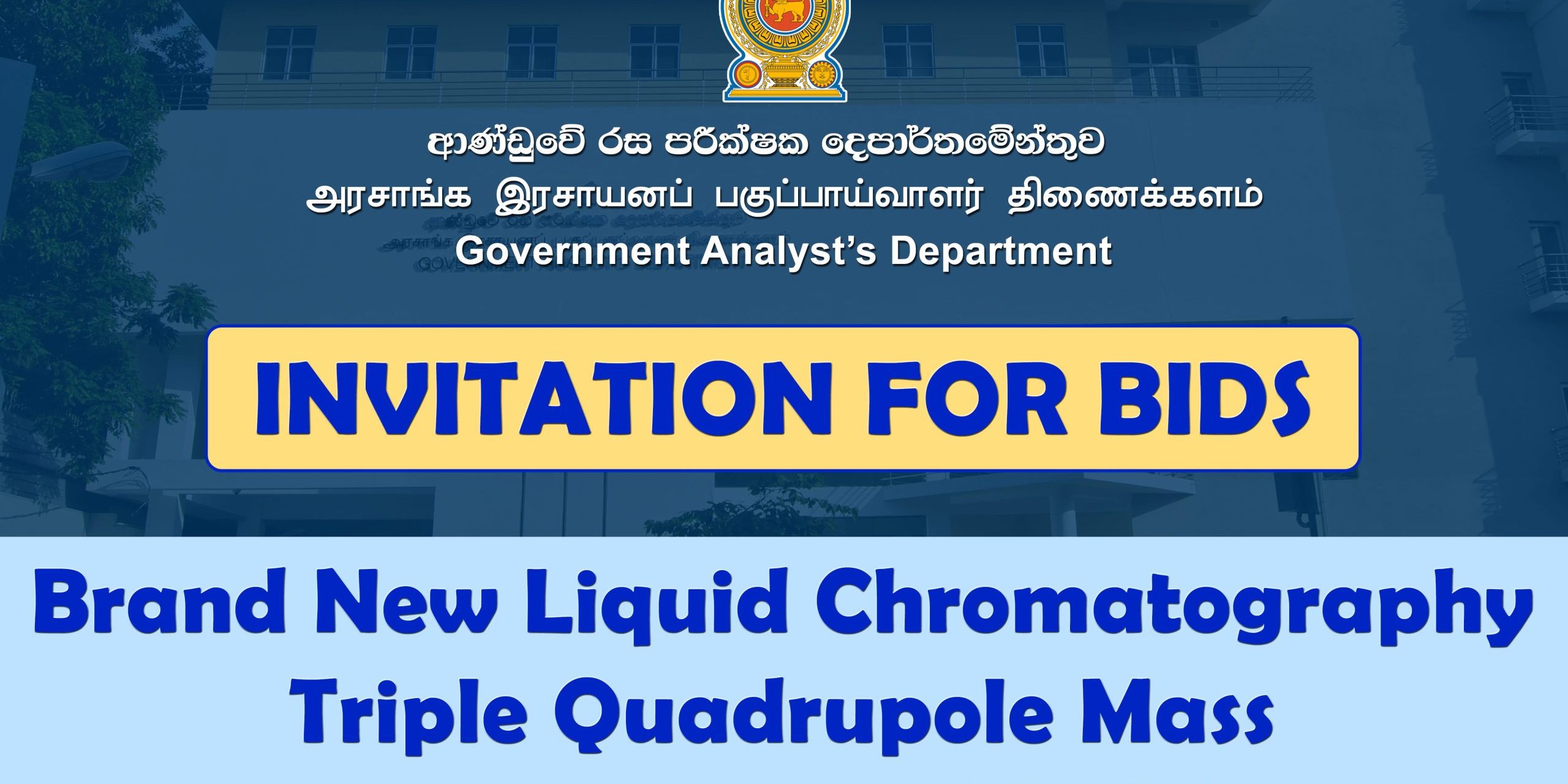 Brand New Liquid Chromatography–Triple Quadrupole (1)