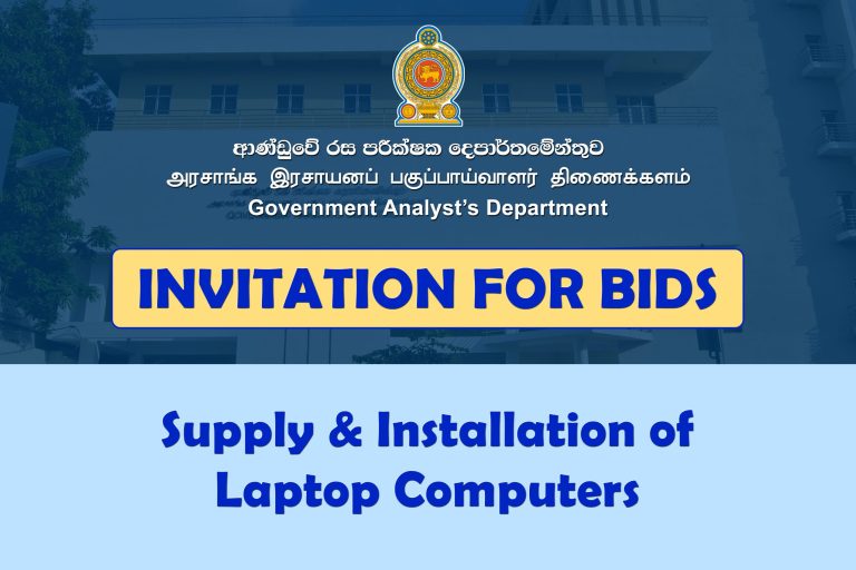 Supply & Installation of Laptop Computers (1)