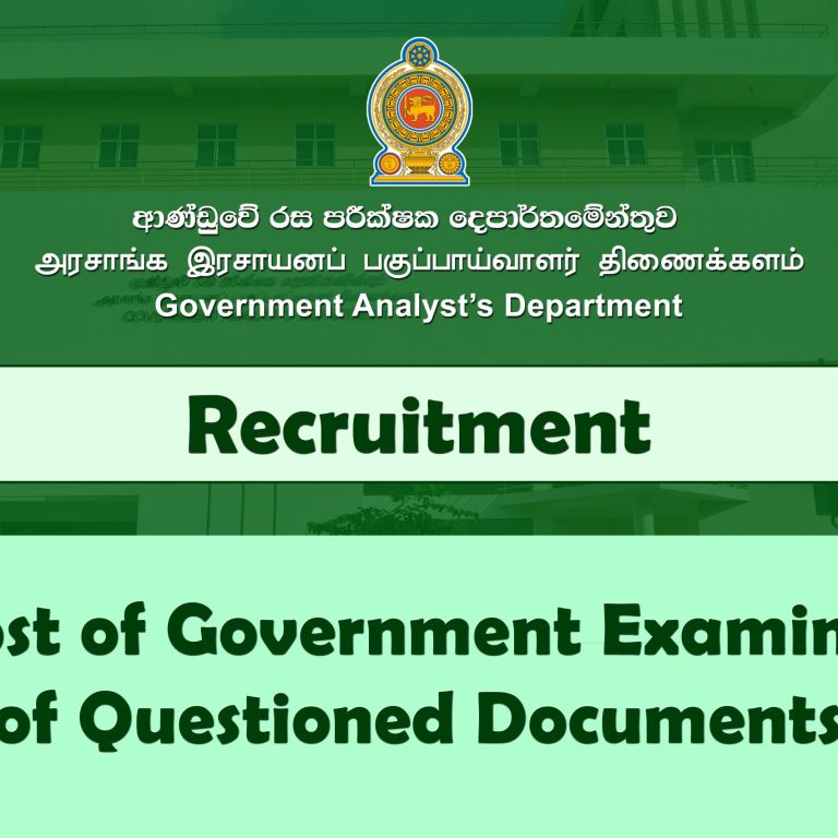 Post of Government Examiner of Questioned Documents (1)